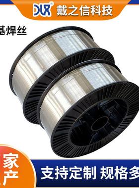 供应ERNi1纯镍ERNiCrMo34 ERNiCr3 625 C276镍基合金气保焊丝