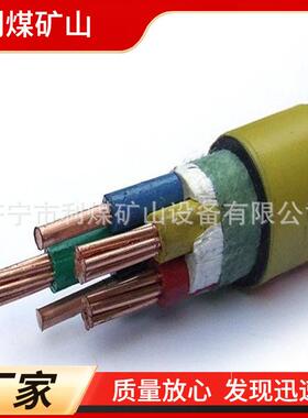 MCP矿用采煤机电缆10kV及以下煤矿用橡套软电缆