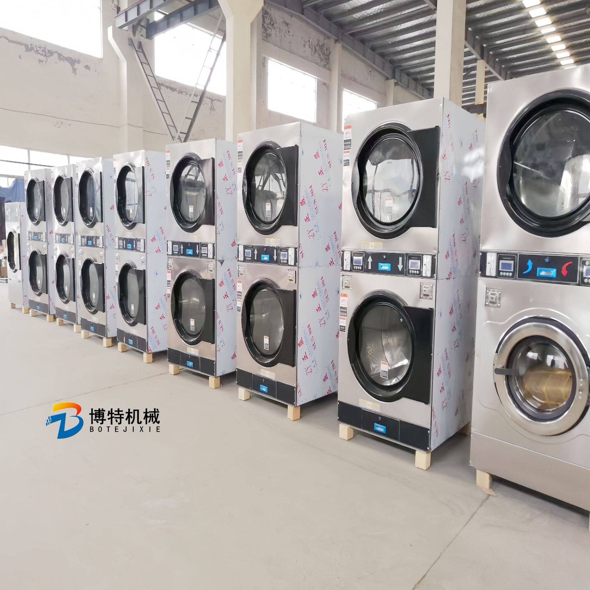 投币上烘下洗洗衣机全自动15KG20公斤扫码刷卡支付洗脱烘干一体机