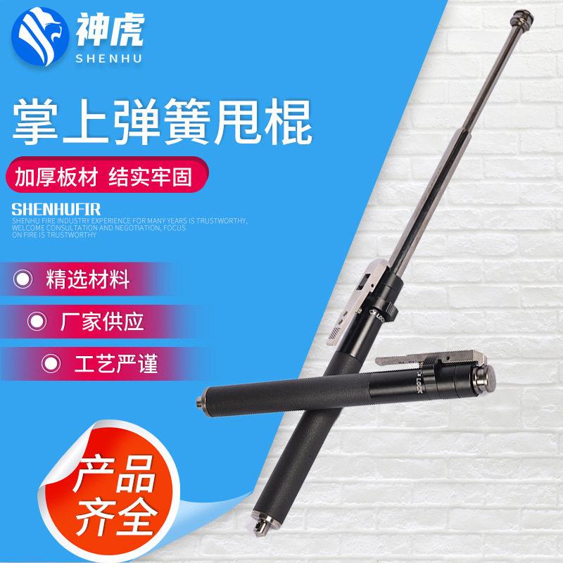 自动弹簧甩棍合法车载防身武器打架自卫三节钢笔伸缩甩辊甩鞭