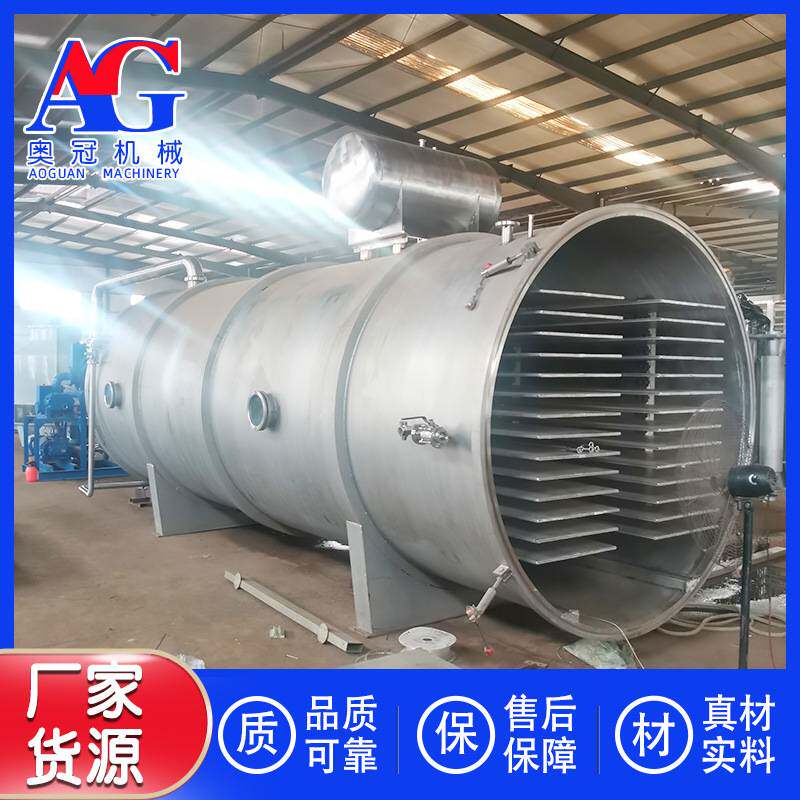 工厂商用柠檬片冻干设备 洛神花冻干机器 水果粒酸奶块冻干设备