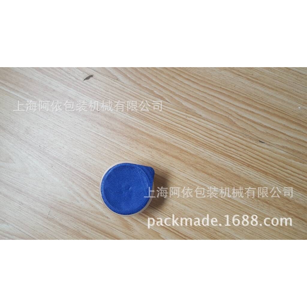 优惠提供上海化妆品PP杯盒铝罐铝膜片膜半自动手动热合封口机