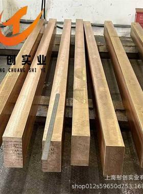 供应高耐磨ZCuSn5Pb5Zn5铸造锡青铜棒QSn5-5-5锡青铜管青铜板铜套