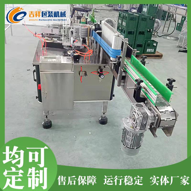 麻油香油贴标机 玻璃瓶塑料瓶贴标设备 商用浆糊贴标机设备