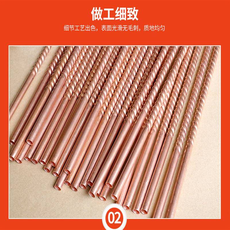 TP2换热翅片紫铜管12*1内外螺纹麻面紫铜管Copper tube空调铜管
