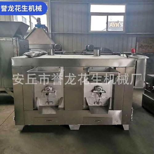 不锈钢商用双筒烘烤炉 花生蚕豆杏仁全自动电加热坚果杏仁烘烤机