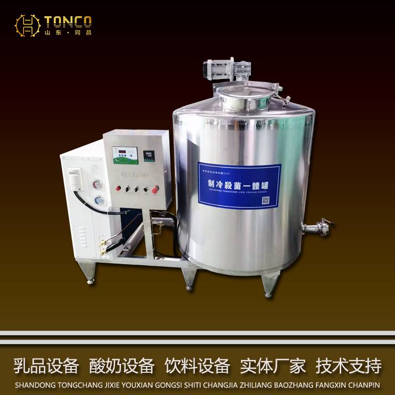 大型发酵液态奶杀菌加工生产线全自动巴氏杀菌液体乳生产全套机械