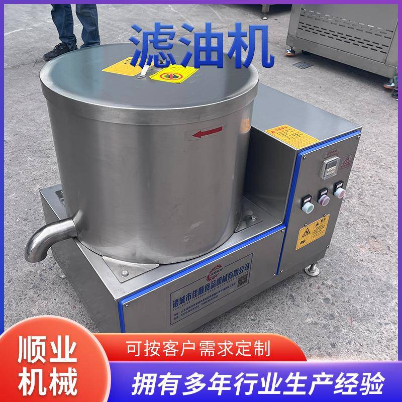 食用油滤油机 芝麻油核桃油加压过滤机带加热食用油过滤机厂家