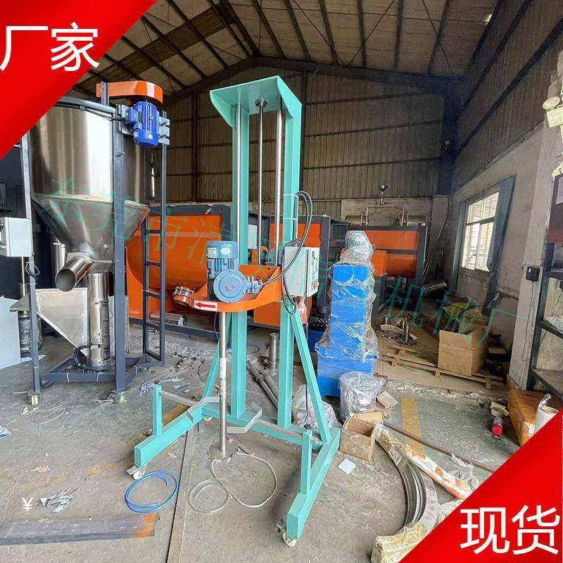 小型搅拌实验室升降气动分散机油漆油墨胶水涂料树脂乳胶漆分散机