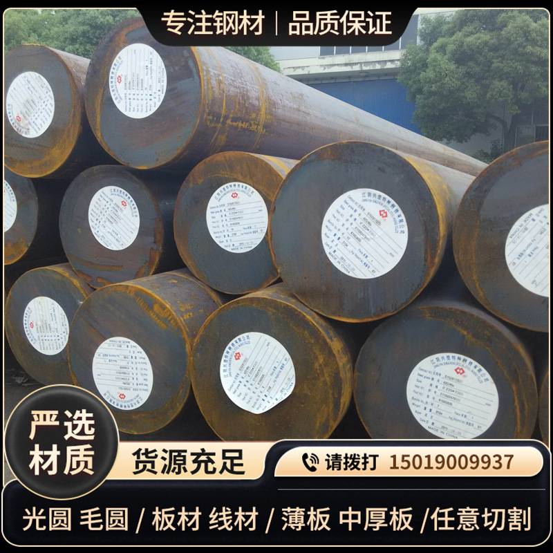 高硬度50Cr合金钢圆棒美标5150无缝管50CrMo圆钢4150热轧板均包邮