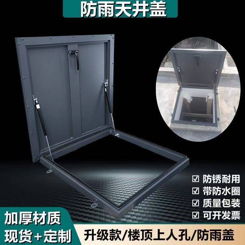 钢制房顶天窗检修孔盖板液压手动井盖商人孔检修口房屋检修孔盖板