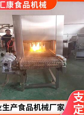 水循环降温禽类肉皮喷毛设备五花扣肉皮烧毛机鸡翅脱毛机价格优惠