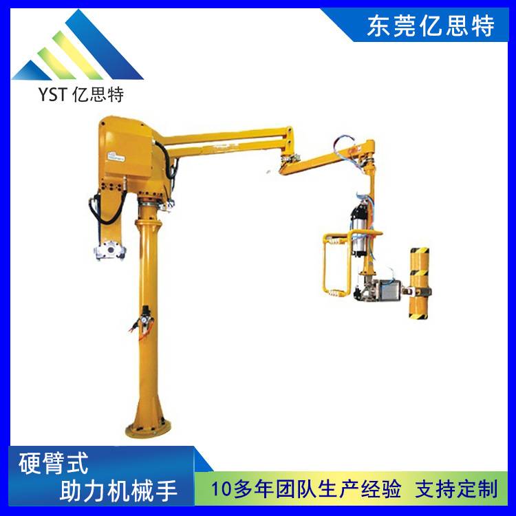亿思特布卷布料搬运硬臂助力机械手 气动搬运机械手移动式机械臂