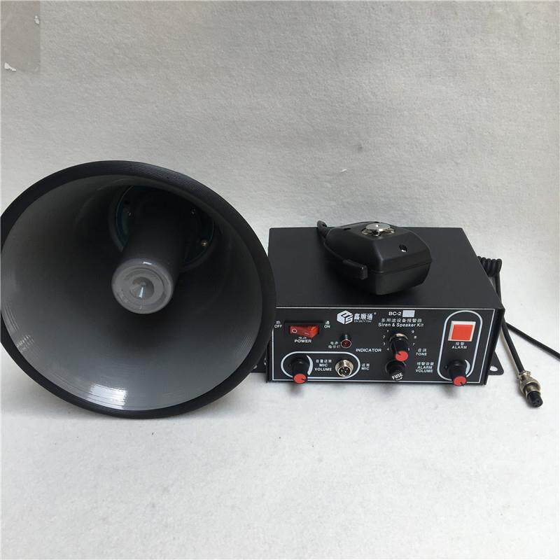 BC-2Y多用途多功能声光报警器讯响器天长矿用学校水库BC-2F BC-2B