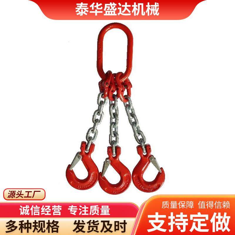 起重吊具1-100吨起重链条吊索具G80锰钢国标成套吊具吊钩吊环吊具