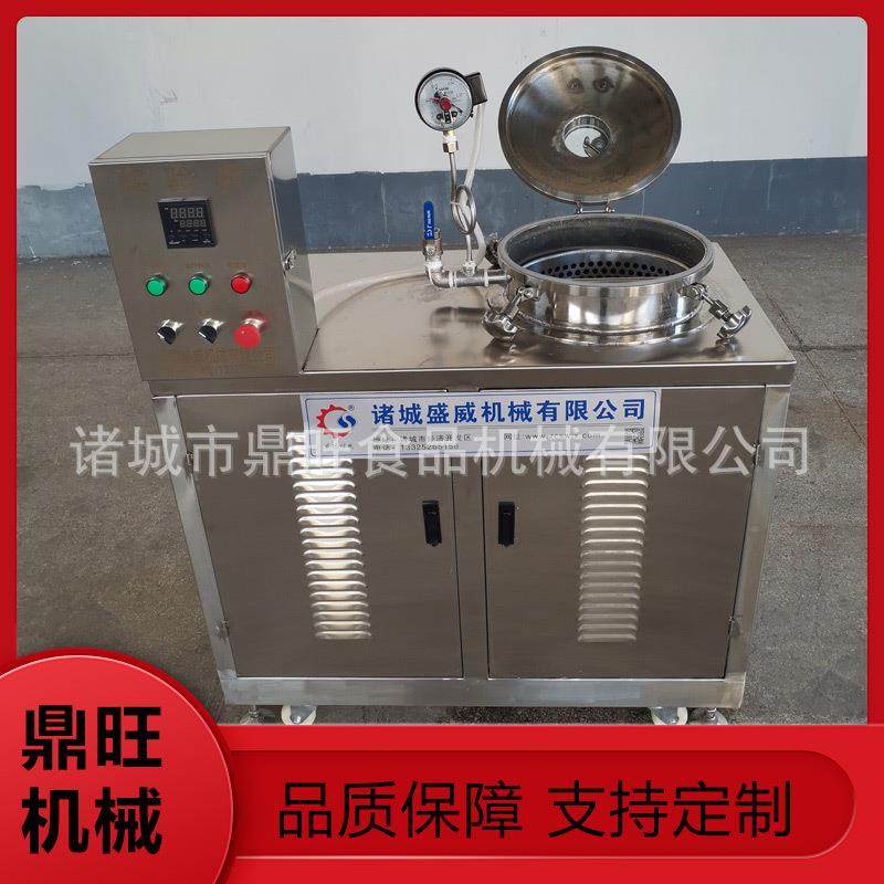 真空红枣葡萄浸糖加工设备樱桃草莓浸渍机器电加热浸糖锅机,清洗/食品/商业设备,休闲食品加工设备,淘宝优惠券,粉丝福利购,淘宝优惠卷