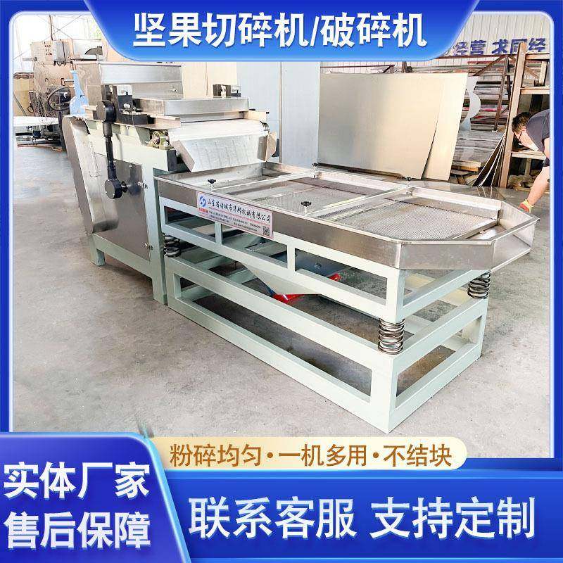 杏仁全自动不锈钢粉碎机 坚果多功能破碎机红枣榛子磨粉机设备,清洗/食品/商业设备,肉制品加工设备,淘宝优惠券,粉丝福利购,淘宝优惠卷