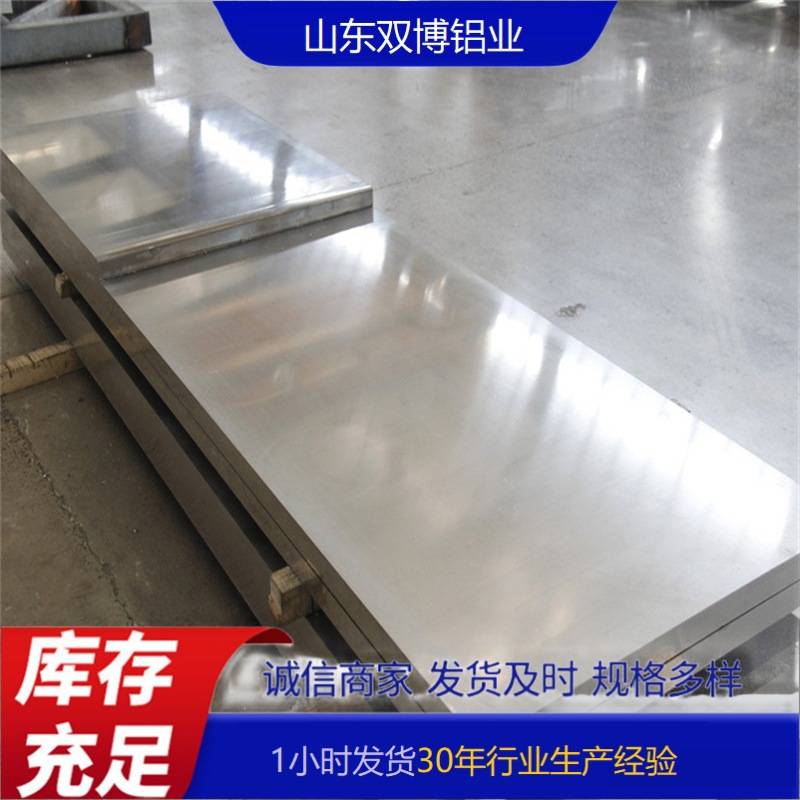 直供常见6063铝镁合金板锂电池外壳用铝板0.3*1000*C铝卷板开平