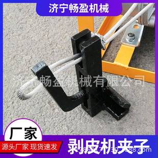 输送带剥皮机配件 接头机修复剥层钳 BPJ 3剥皮机夹子厂家现货