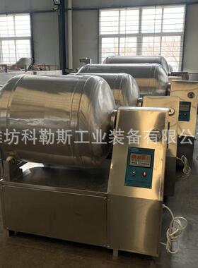 烤鸭滚揉入味设备牛排嫩化设备真空腌肉机变频滚揉机调理品滚揉机