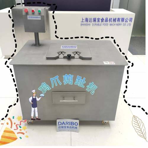 不锈钢鸡爪双工位剪趾 商用全自动剪趾去趾机设备鸡爪指甲切除机