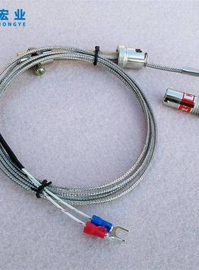 K E型压簧式热电偶 阻WRNT-01温度传感器 屏蔽测温线 温控仪探头