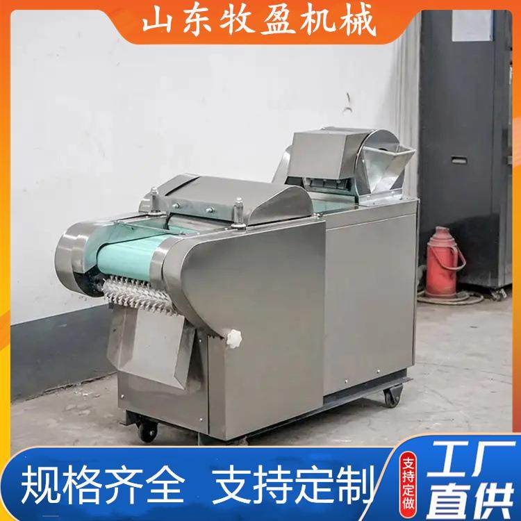 商用多功能食堂切菜机 面筋萝卜切丁机 香菇芸豆滚刀式切片机