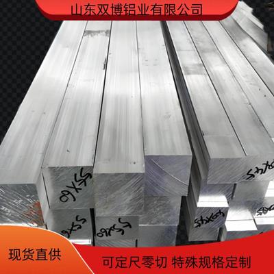 直供新疆6061-t6铝方棒ly12铝方条2a12铝合金方棒 5083四方形铝棒