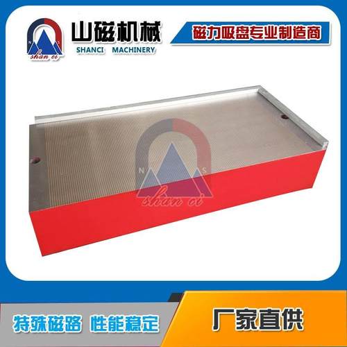 永磁吸盘 强力 密极 XM91-150*350 磨床用强力密极永磁吸盘