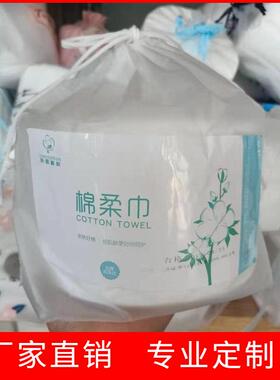 一出五卷多功能无纺布柔巾卷机械设备 卷筒式棉柔巾机 洗脸巾设备