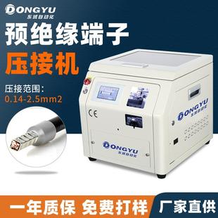 管形端子機剝皮壓端機E型管狀絕緣端子打端機圓管針管端子壓線機