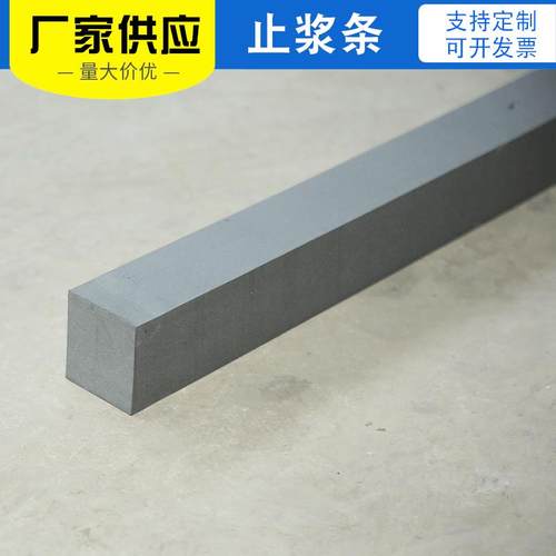 厂家供应多规格聚乙烯闭孔泡沫板条 预制梁泡沫止浆棒 台座止浆棒