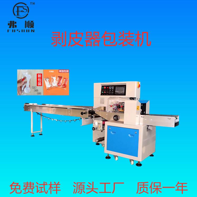全自动开果神器套袋包装机 柚子开果器包装机 橙子剥皮器包装机