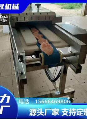 鸡胸肉切片机连续式鲜猪肉开片机器爱心鸡排成型机里脊肉片平切机
