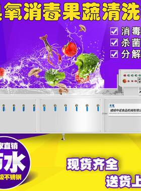 供应凌鱼皮清洗设备 全自动鹿尾菜去泥沙清洗设备 麒麟菜清洗机