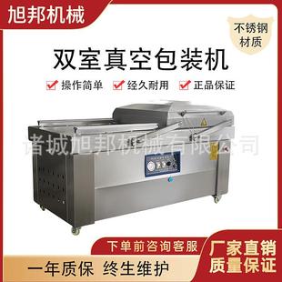 设备 多功能腊肠锁鲜封口机 全自动藕带真空包装 机 即食扇贝肉包装