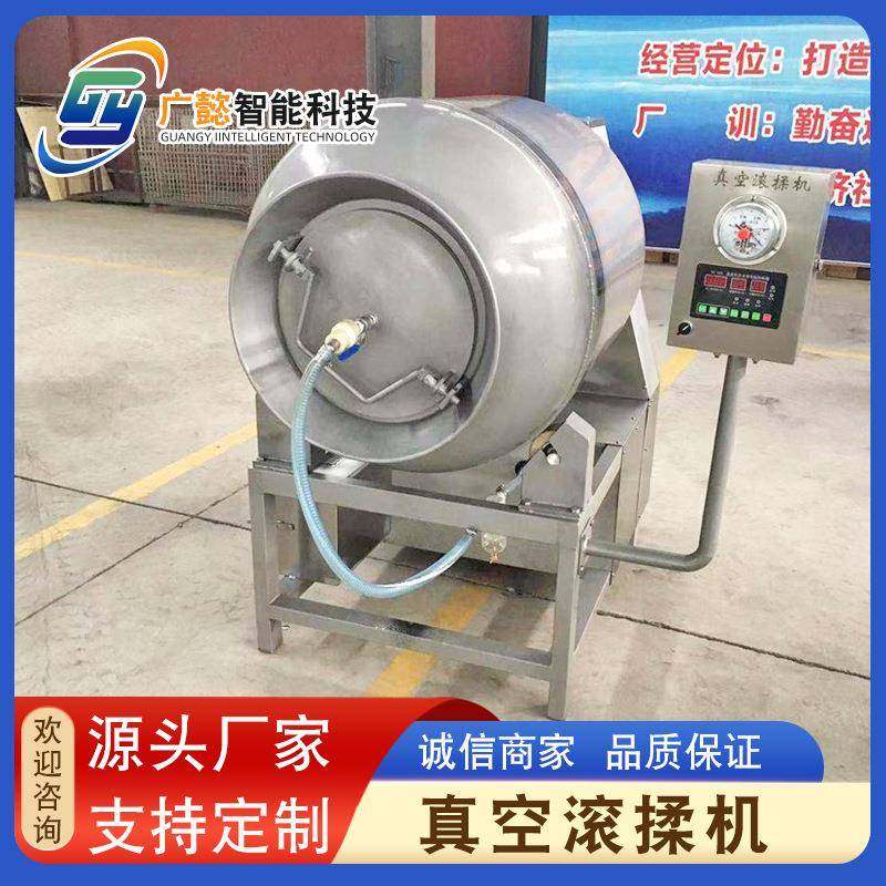 整鸡整鸭腌制滚揉机 肉食品加工食品滚揉机 盐焗鸡用腌制设备,清洗/食品/商业设备,肉制品加工设备,淘宝优惠券,粉丝福利购,淘宝优惠卷