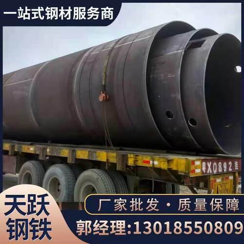 厂家  钢板卷管 Q235钢护筒 Q345钢护筒 卷管 开值税