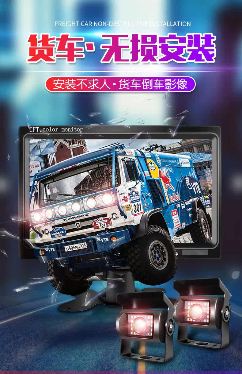 玉米收割机倒车影像显示器高清前后小车电子狗双摄像头24v12v防水|msdalam kategori kereta/artikel/Fitting/Refit, Audio &amp; Video kereta/elektronik automotif/elektrik, Automotif keselamatan anti-kecurian elektronik, menterbalikkan radar - dari Buy2taobao.com untuk memberikan perkhidmatan ejen Taobao profesional membeli