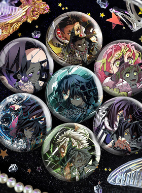 新款鬼灭之刃破碎反光吧唧蝴蝶忍周边我妻善逸双闪徽章二次元谷子