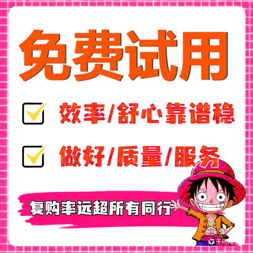 小大红xhs书本流媒体推送小红薯笔记优化薯币充值官方推送
