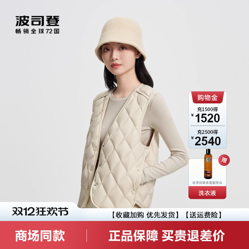 波司登轻薄保暖羽绒服