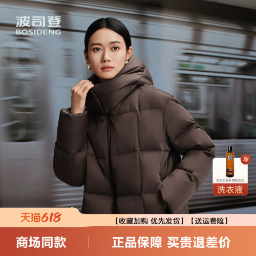 羽绒服女经典商务轻简时尚连帽