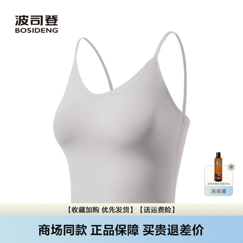 背心吊带修身显瘦透气