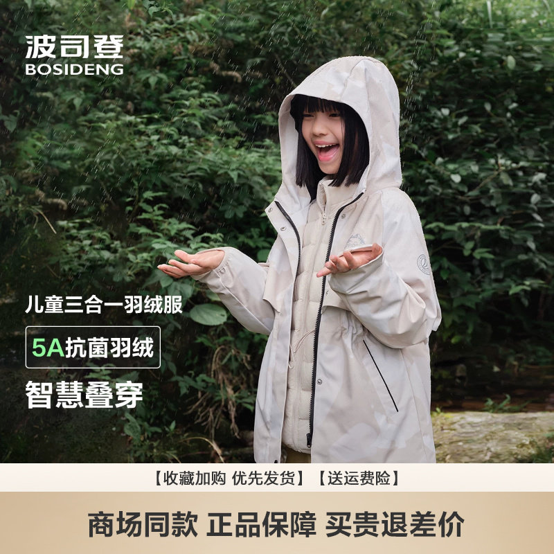 秋冬新款中长款连帽外套