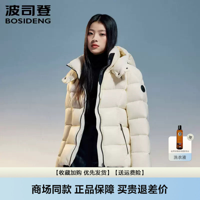 羽绒服女士短款科技泡芙易