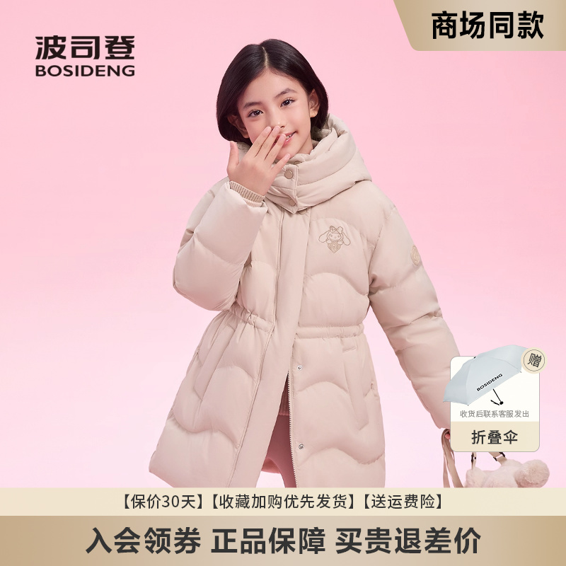 羽绒服女童中长款可爱