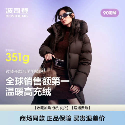 羽绒服女士过膝长款时尚泡芙柔软