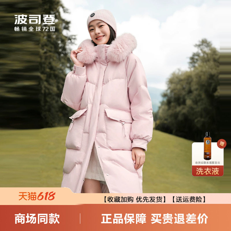 波司登2026冬季新款女士时尚加厚连帽过膝长款狐狸毛领羽绒服外套