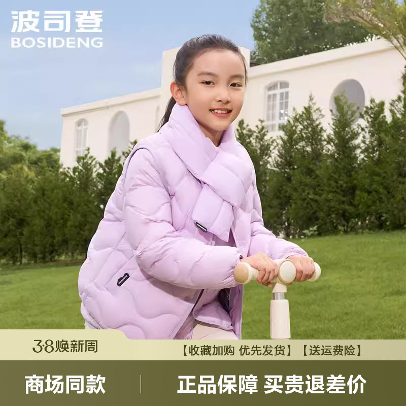 波司登儿童羽绒服年爆款男女童短款葫芦纹羽绒内胆T40135030